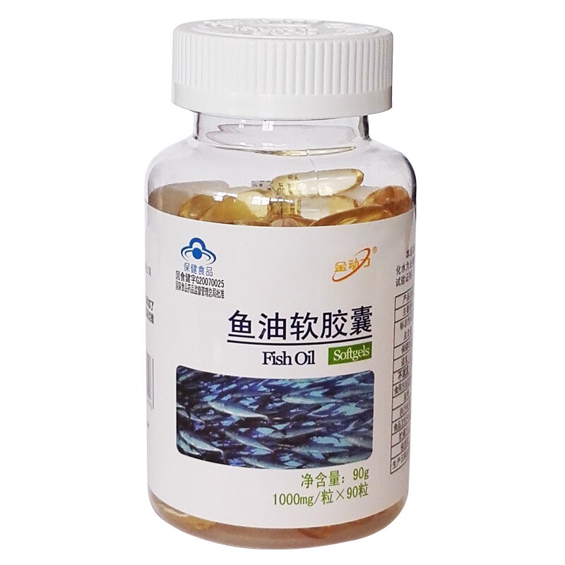 90pcs Pure Natural Deep Sea Fish Oil Fall Hematic Fat Reduce Myocardial Infarction and Stroke Essential Care Eyes