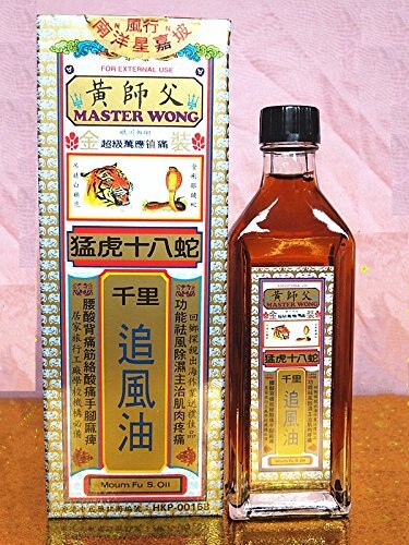 Master Wong Moum Fu S . Oil 40ml, Chinese Herbs Oil for Wounds and Pains Muscular Pail Burns , Cuts , Sprains and Sports Buise