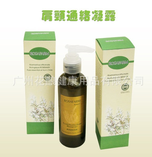 Free Shipping Body Essential oils for body painMassage Shoulder Neck Pain Pain Relief Gel 200ml