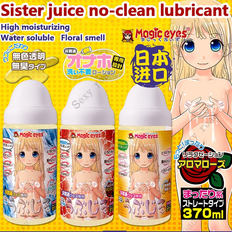 japan sex lubricant No need to clean lubricants couples massage oil tr - Bogamp Store japan sex lubricant No need to clean lubricants couples massage oil tr - Bogamp Store