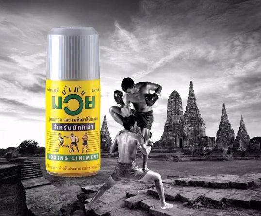 MUAY Boxing King Oil Taiquan Huoluo Oil Muscle Sprain Pain Drop Damage 120ml/2 Bottles